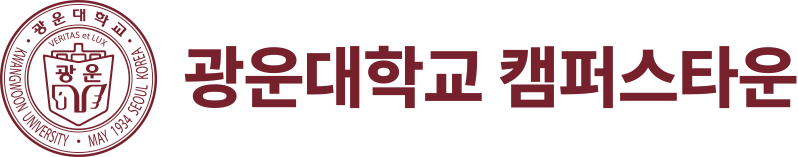 KWU 캠퍼스타운